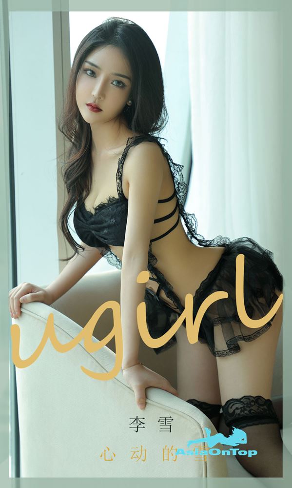 UGirls App No 1844 – Li Xue (李雪)