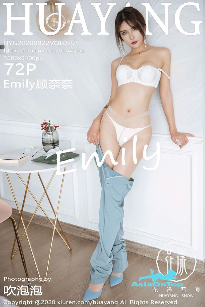 HuaYang – Vol 295