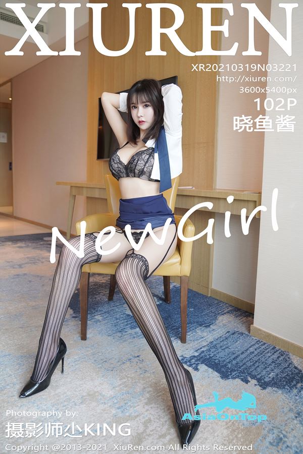 Xiuren – AOT – Vol 3221