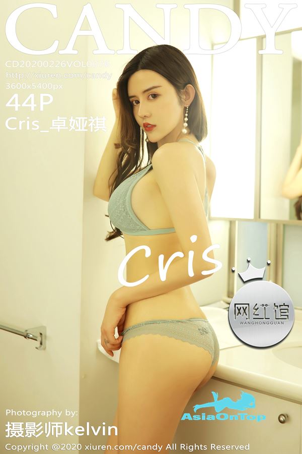 CANDY 2020-02-26 Vol.076