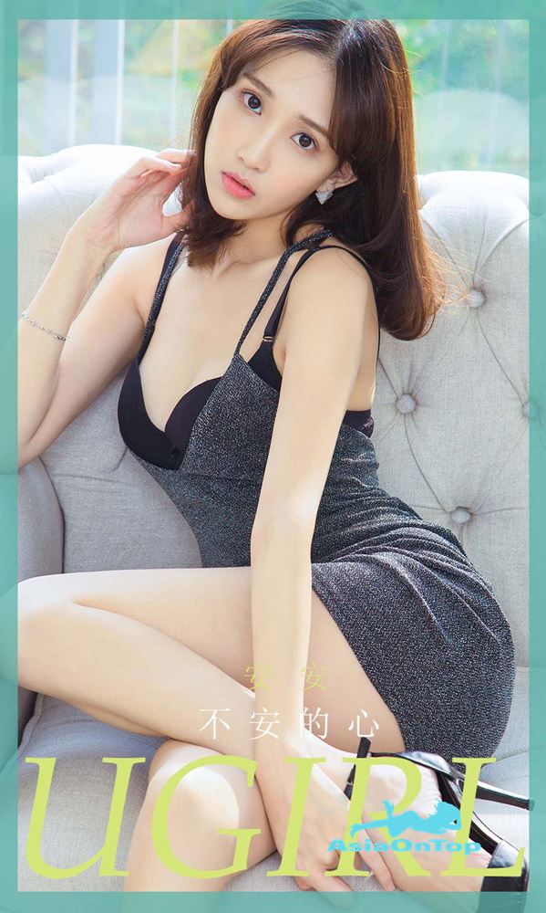 UGirls App No 1830 – An An (安安)