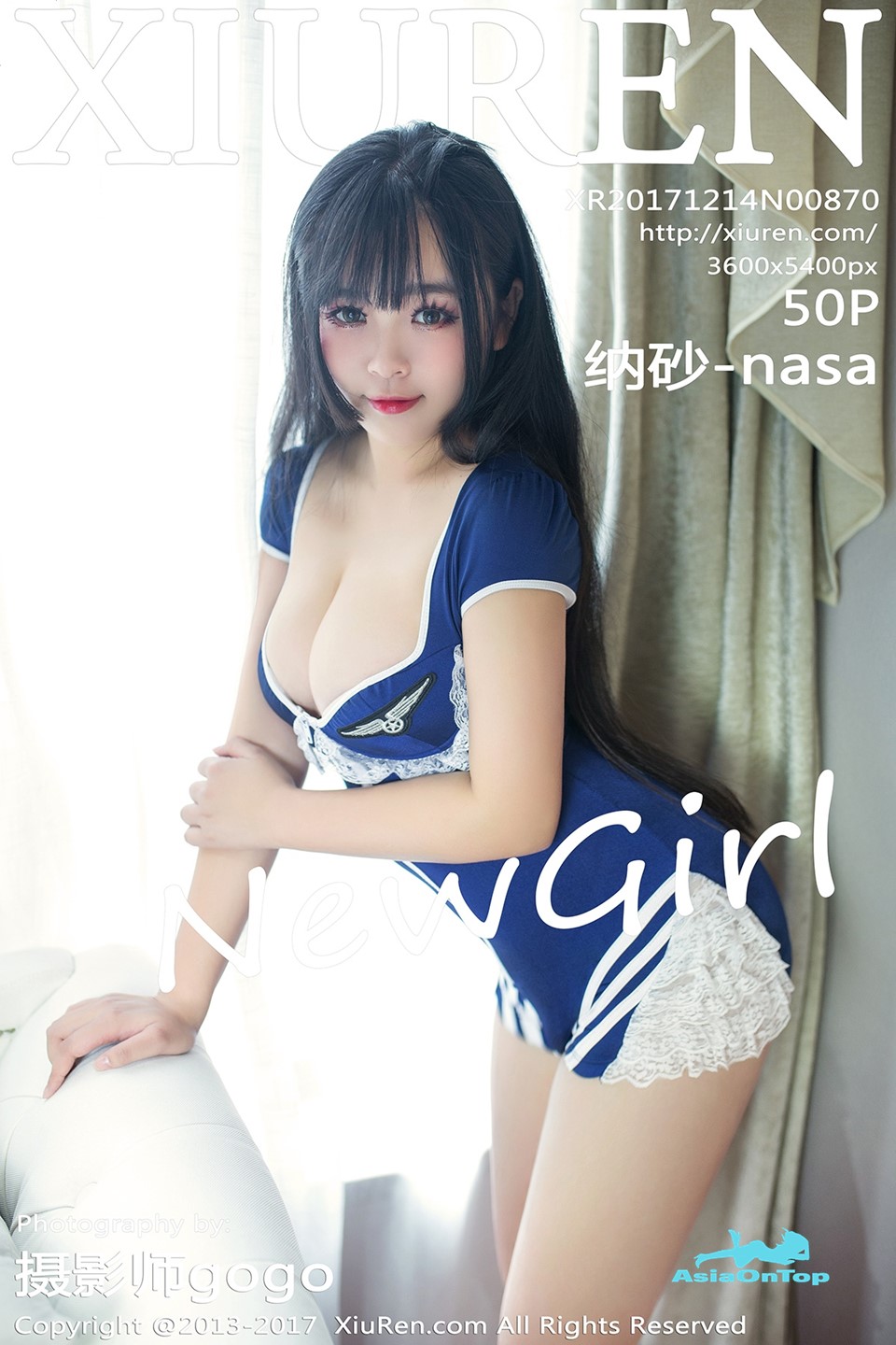 Xiuren – AOT – No 870