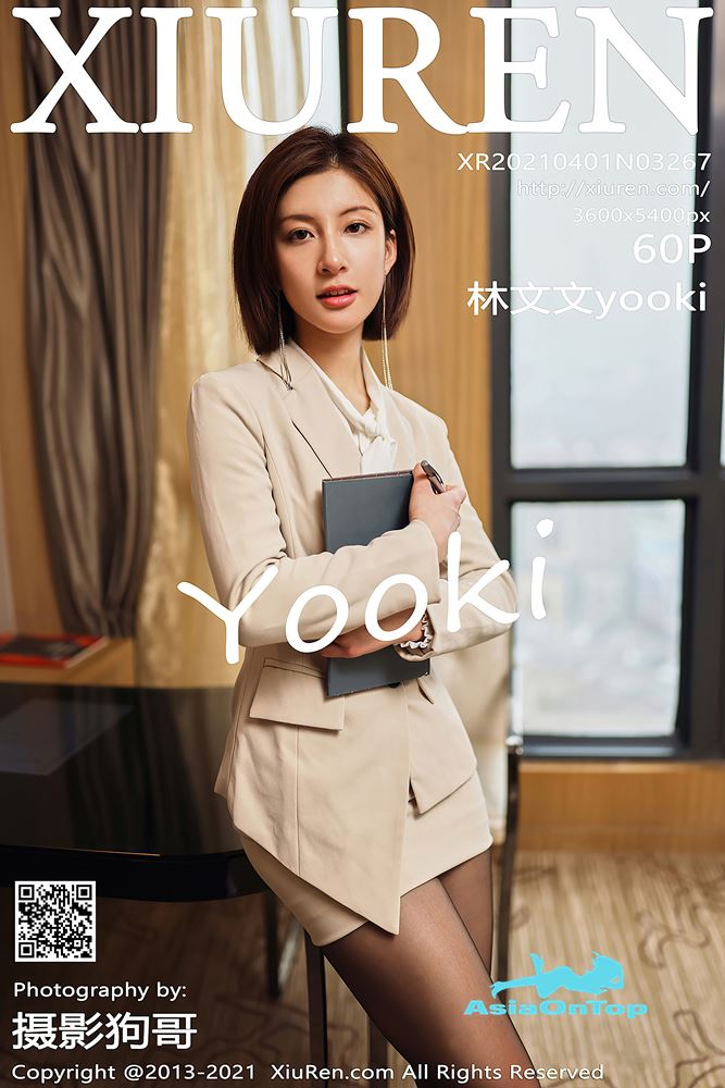 Xiuren – AOT – Vol 3267