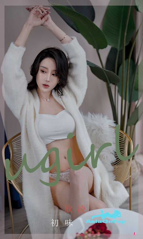 UGirls App No 2321 – Xin Fa (欣发)