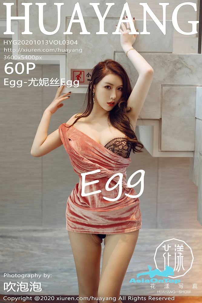 HuaYang – Vol 304