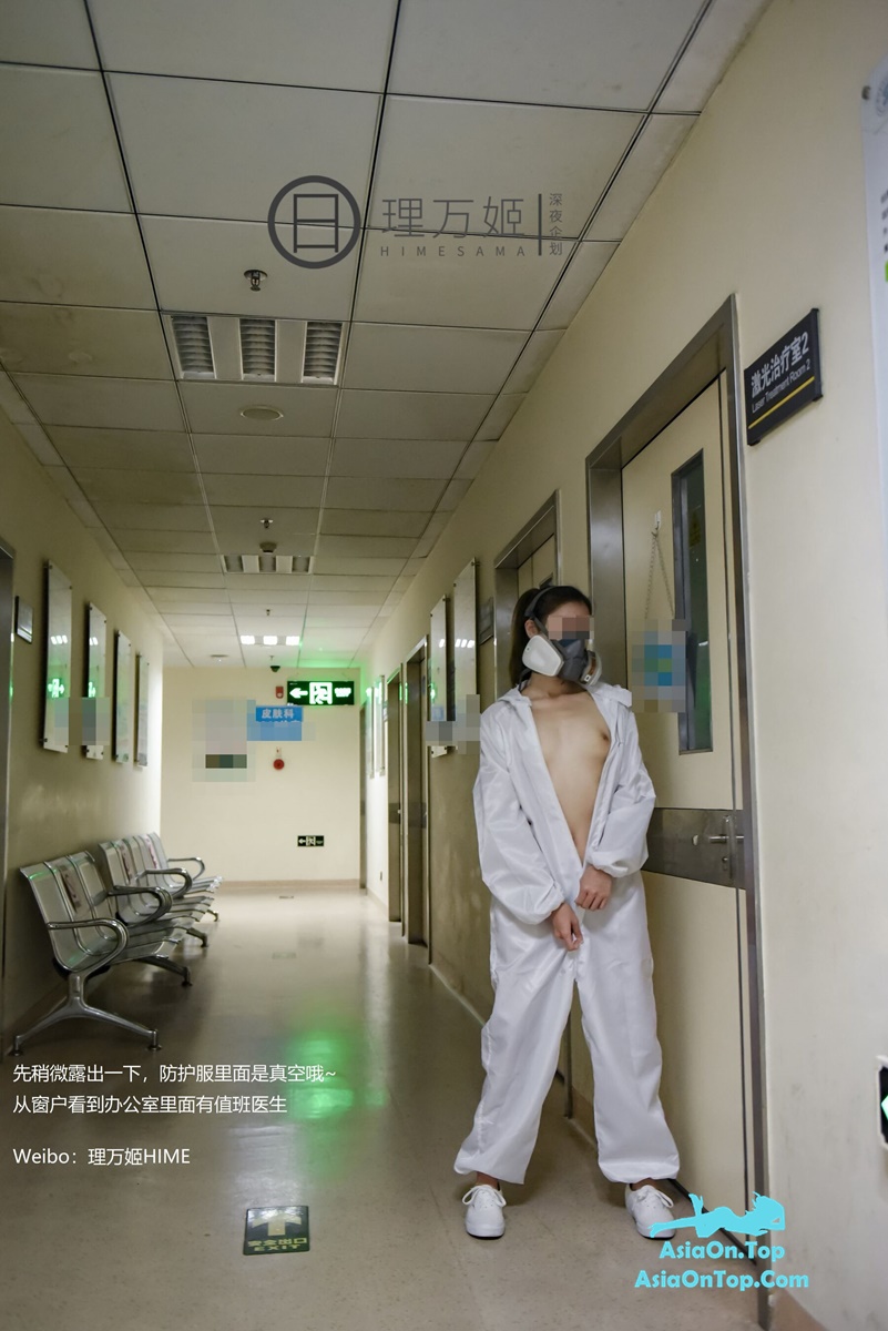 BODY PHOTOGRAPHY – Epidemic Hospital revealed