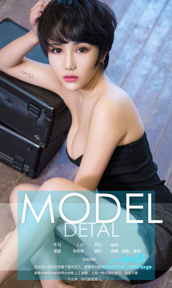 UGirls App No 693 – Xiao Yue Yue (小悦悦)