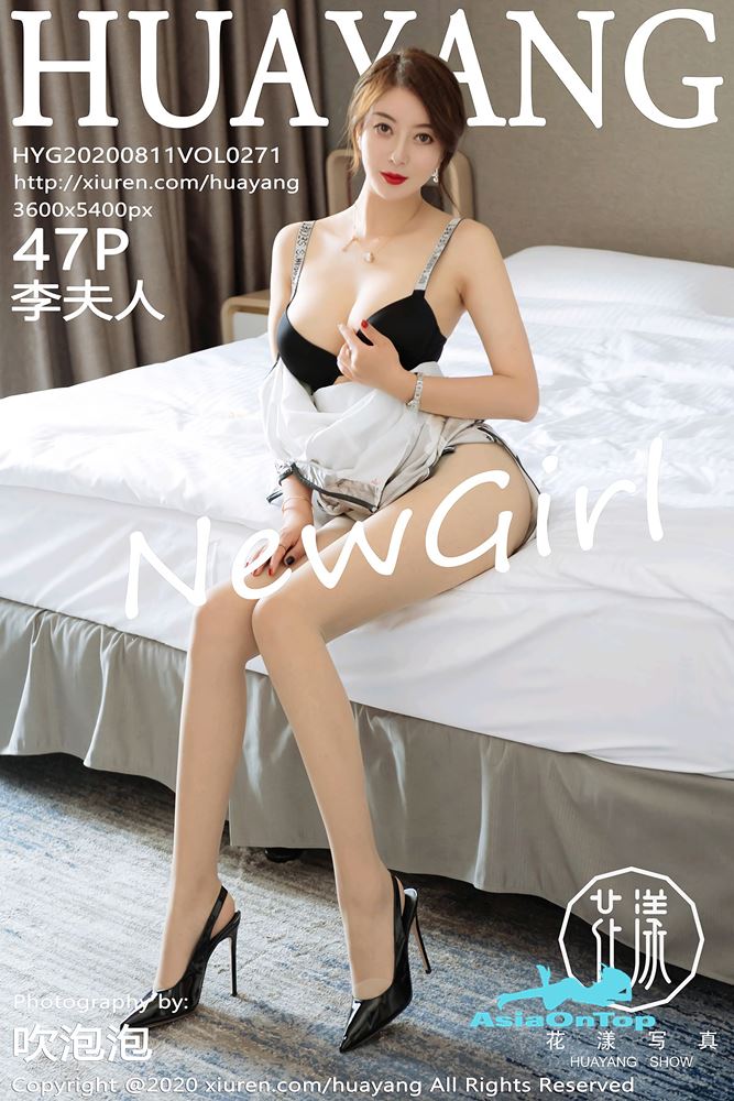 HuaYang – Vol 271