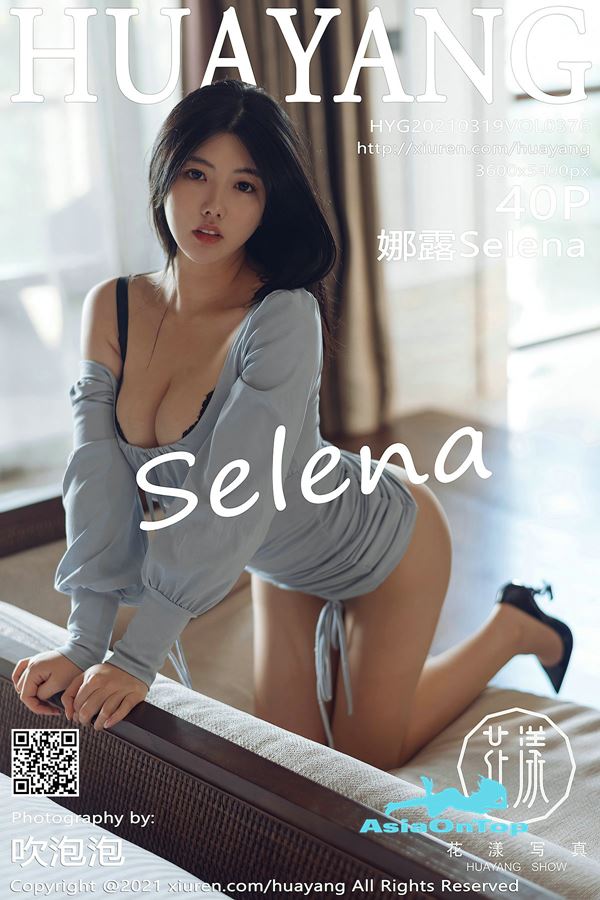 HuaYang – Vol 376