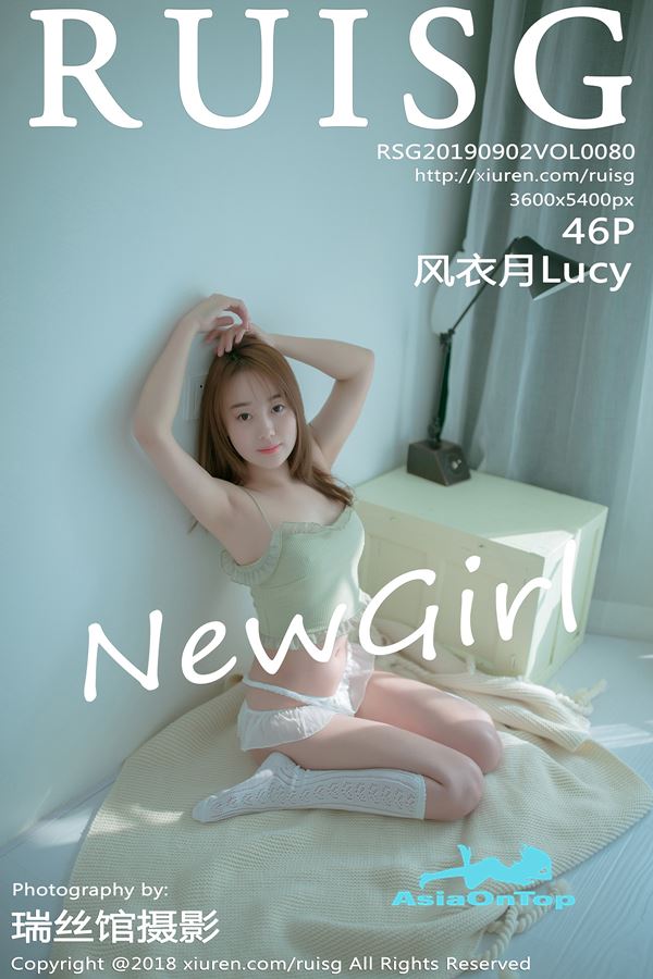 RuiSG Vol 080