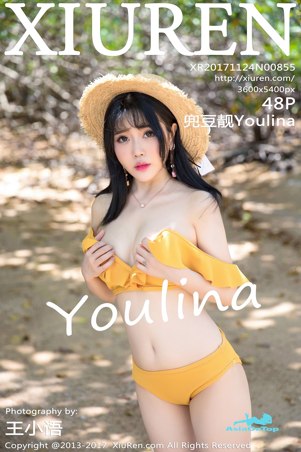 Xiuren – AOT – No 855