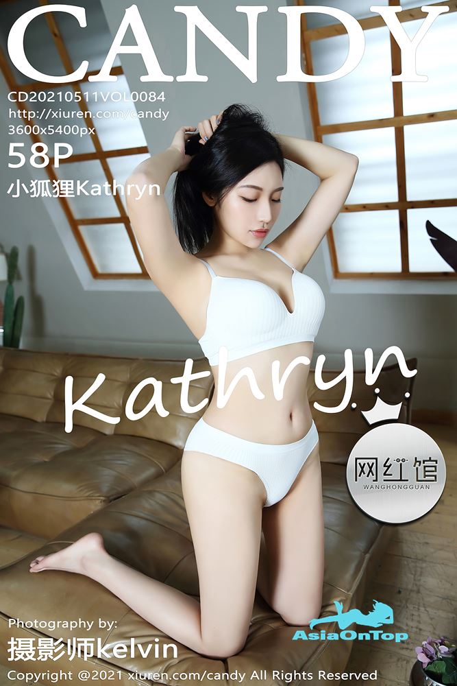 CANDY Vol.084