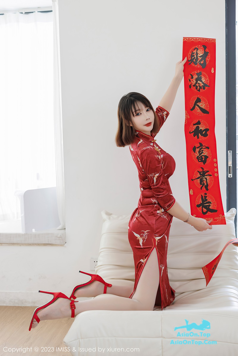 IMiss – AOT – Vol 716 Evon Chen Zan Zhi (Evon陈赞之)