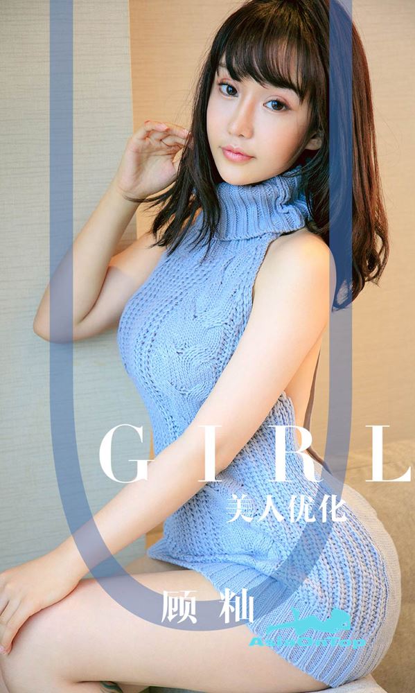 UGirls App No 1563 – 顾籼