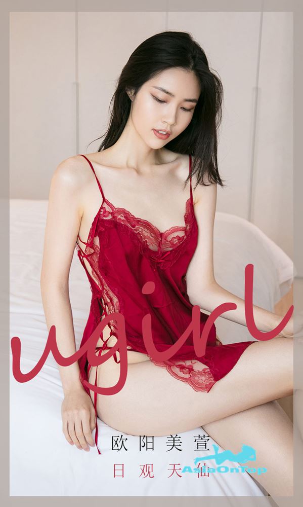 UGirls App No 2032 – 欧阳美萱
