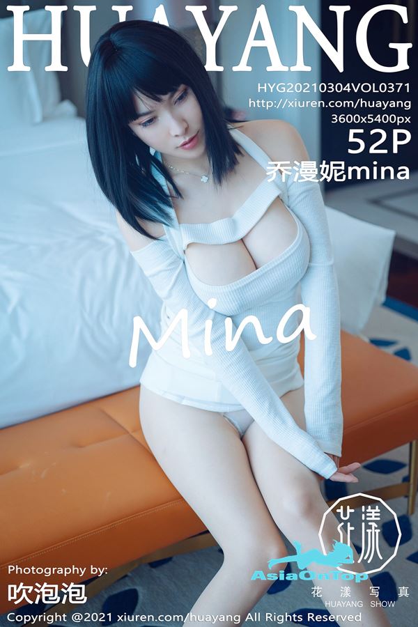 HuaYang – Vol 371