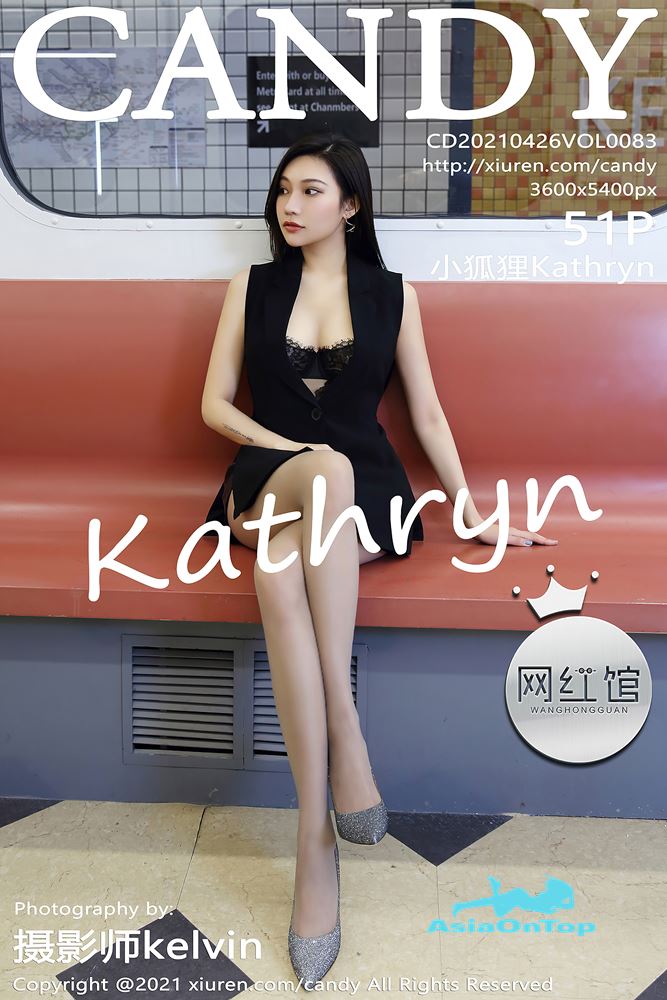 CANDY Vol.083