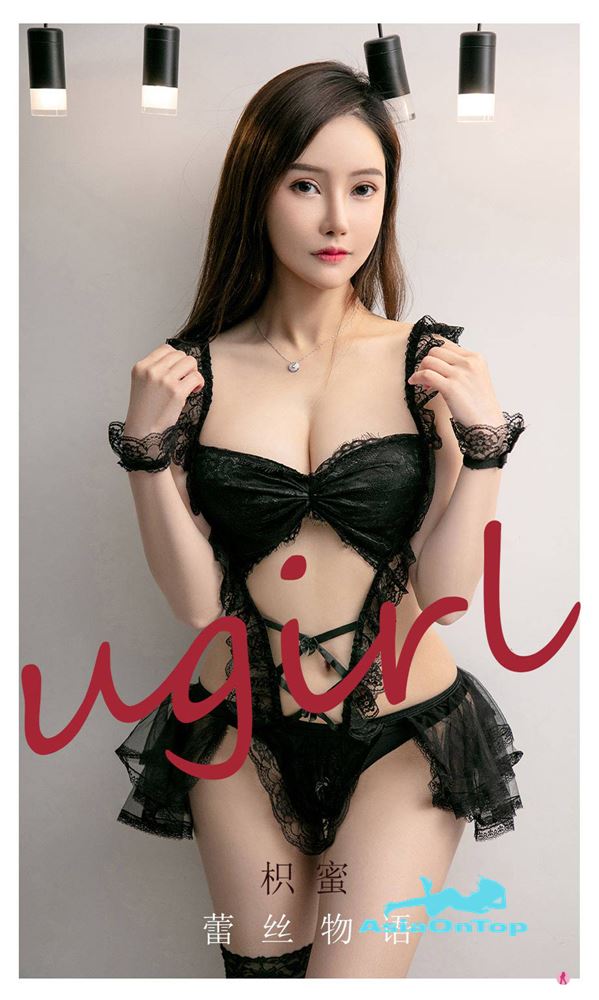 UGirls App No 2147 – Zhi Mi (枳蜜)