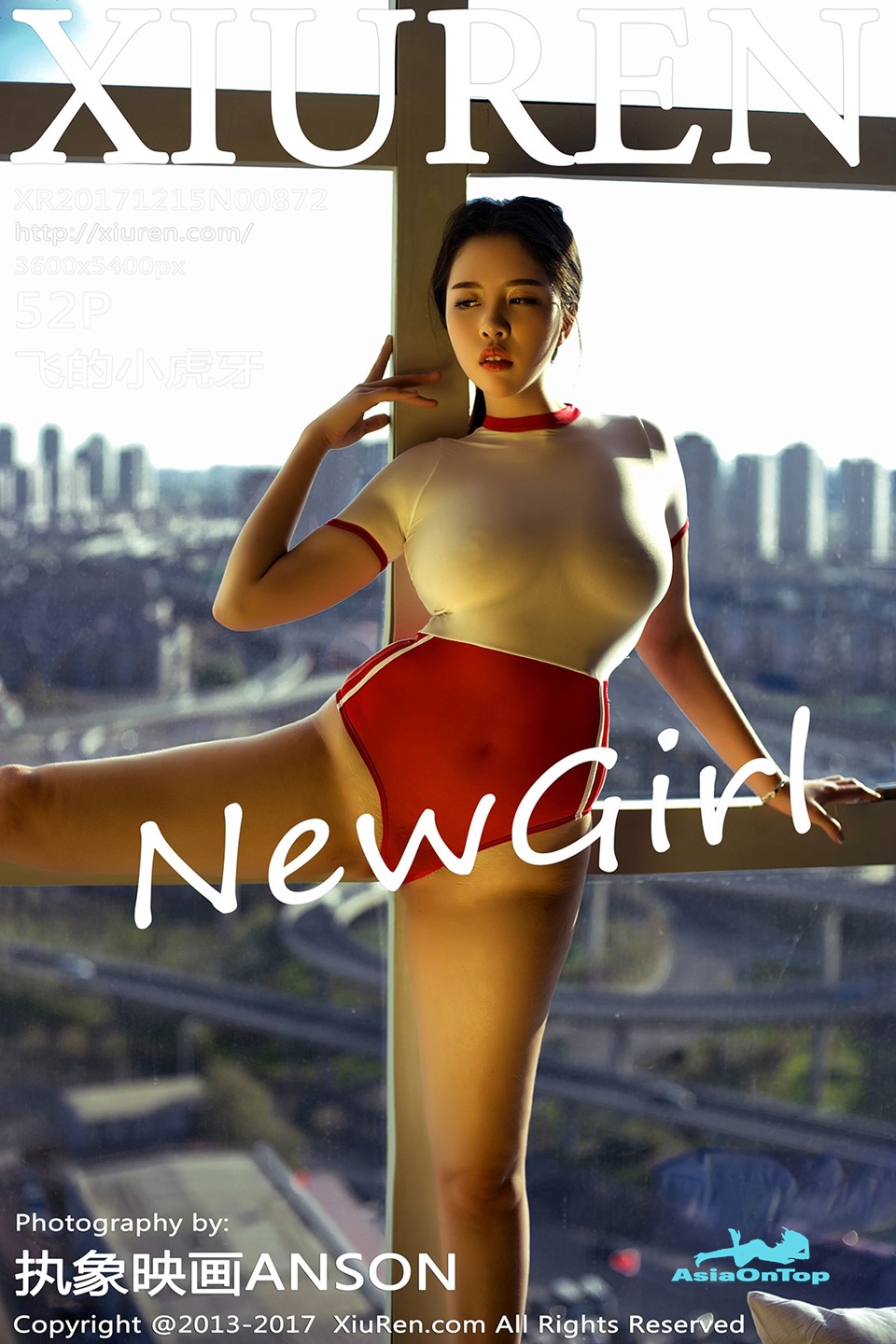 Xiuren – AOT – No 872