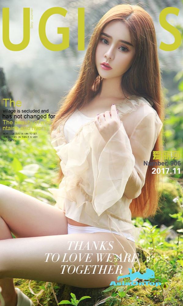 UGirls App No 906 – Lisa (愛麗莎)