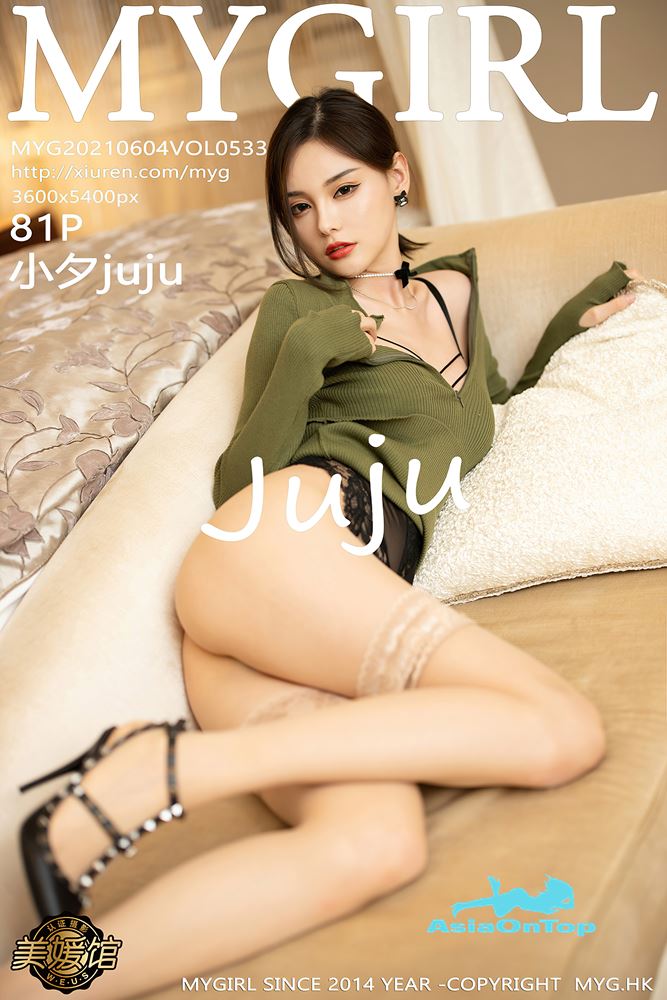 MyGirl – AOT – Vol 533