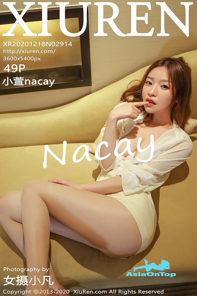 Xiuren – AOT – Vol 2914