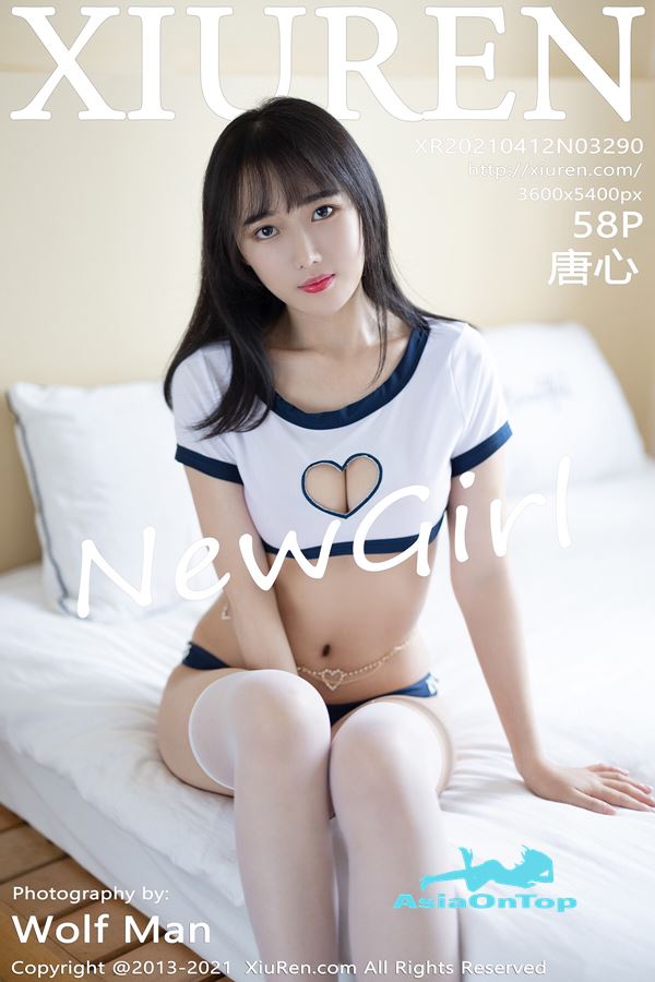 Xiuren – AOT – Vol 3290