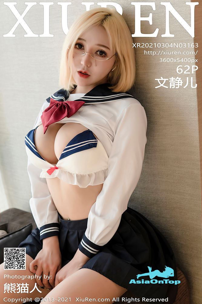 Xiuren – AOT – Vol 3163