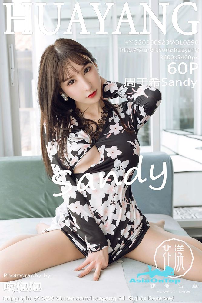 HuaYang – Vol 296