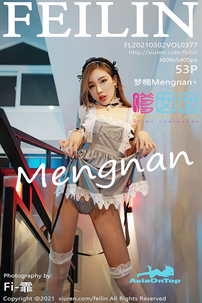 FeiLin – AOT – Vol 377