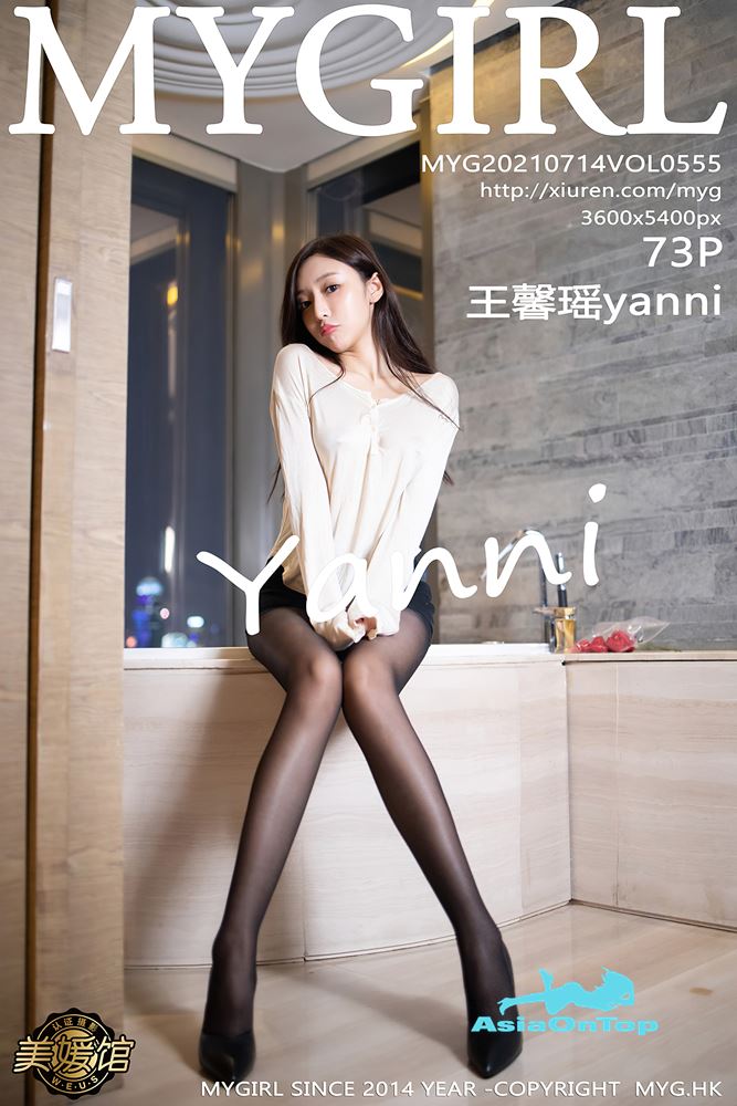 MyGirl – AOT – Vol 555