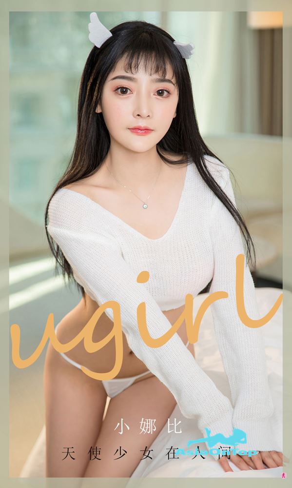 UGirls App No 1921 – Xiao Na Bi (小娜比)