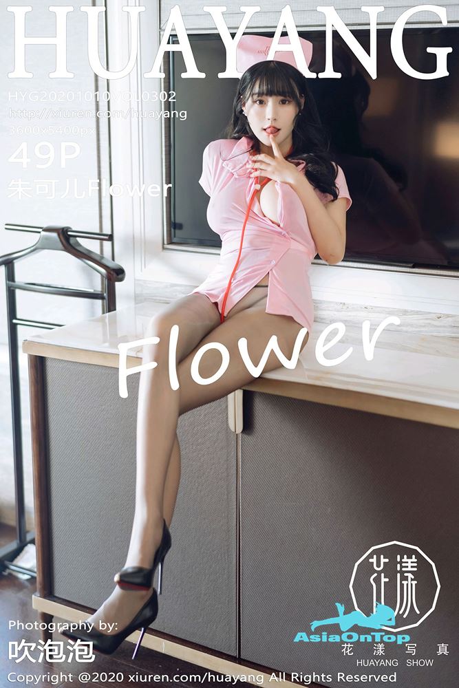 HuaYang – Vol 302