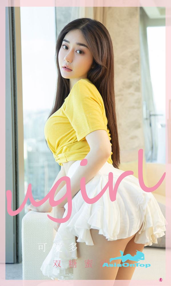 UGirls App No 2328 – 可爱多