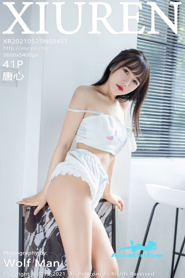 Xiuren – Vol 3457
