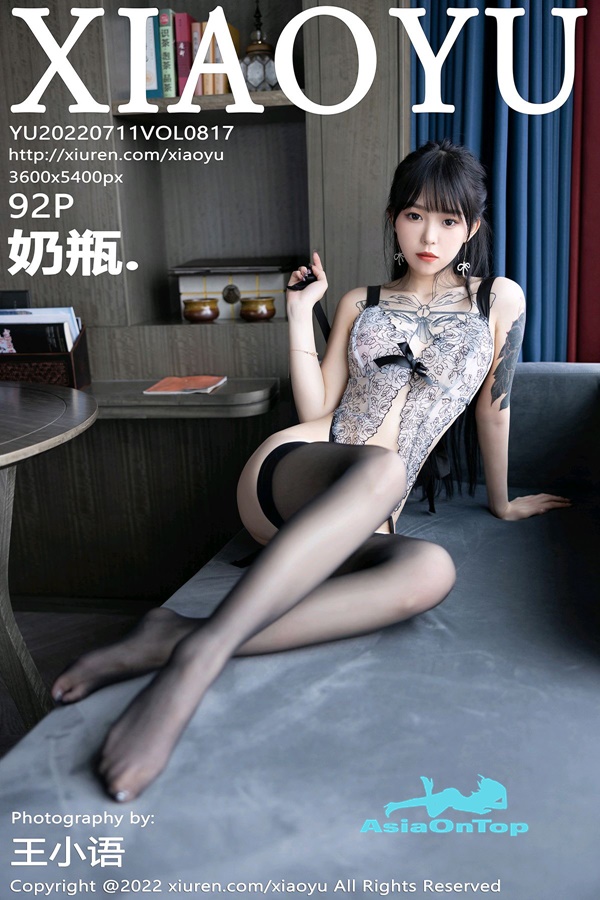 XiaoYu – Vol 817 – 奶瓶