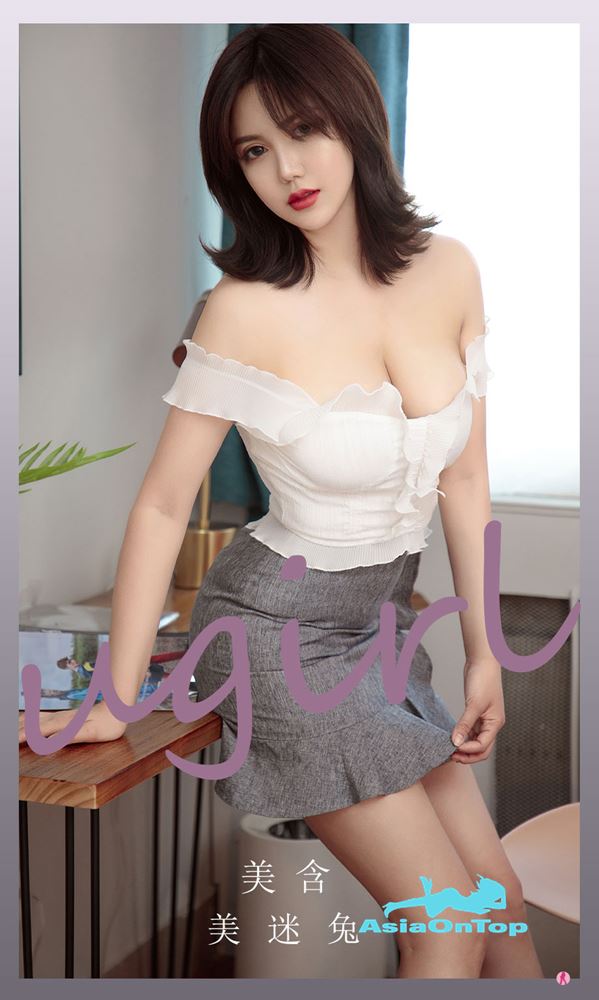 UGirls App No 2266 – Mei Han (美含)