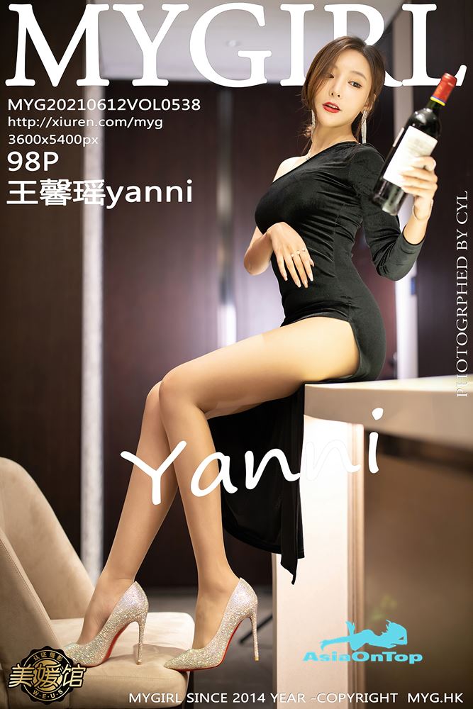 MyGirl – AOT – Vol 538