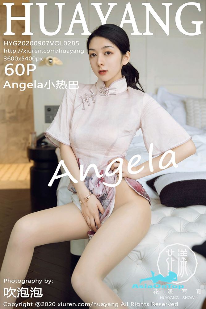 HuaYang – Vol 285