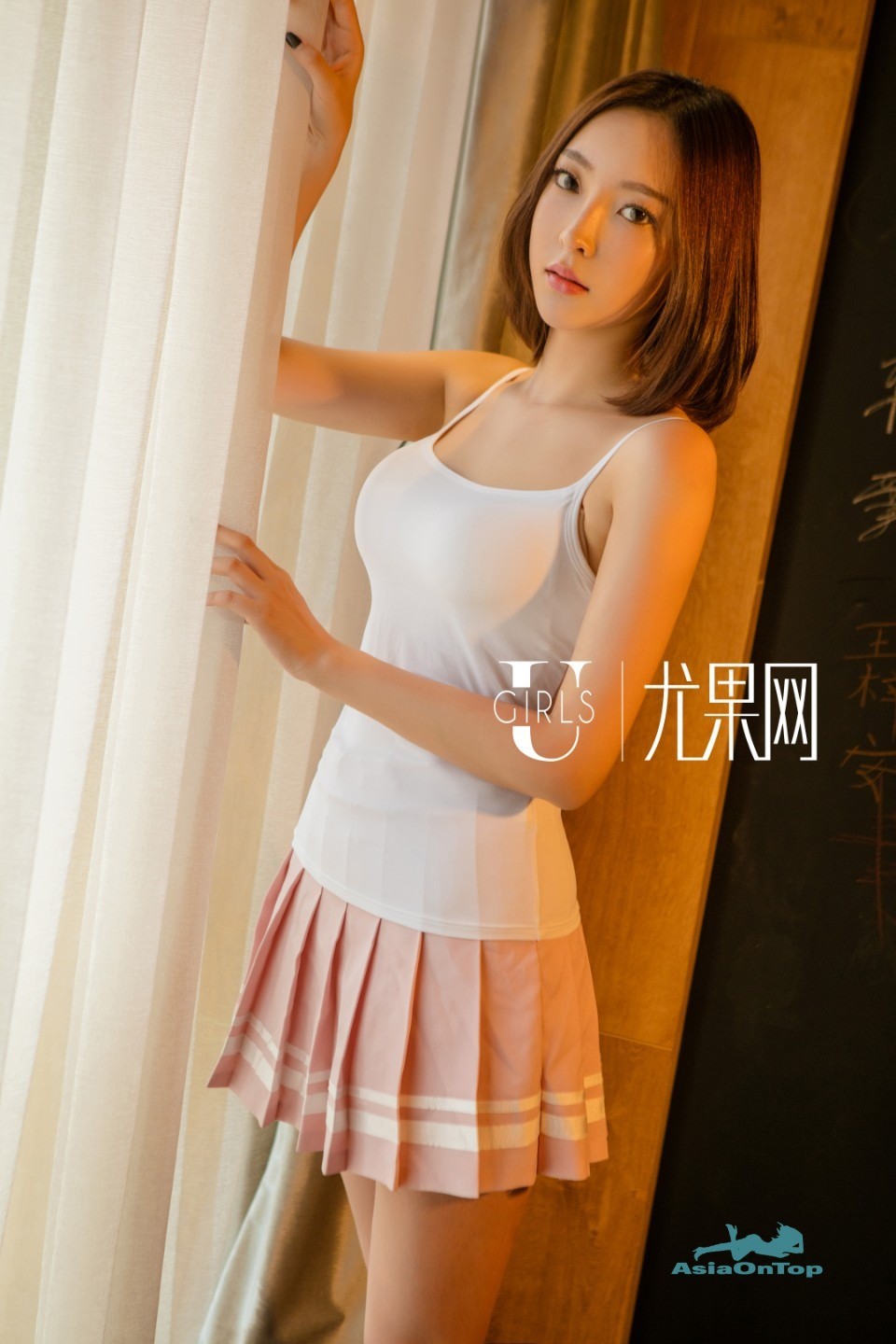 UGirls – AOT – No 202