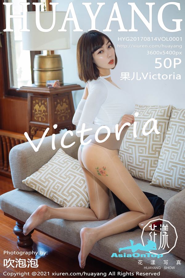 HuaYang – Vol 414
