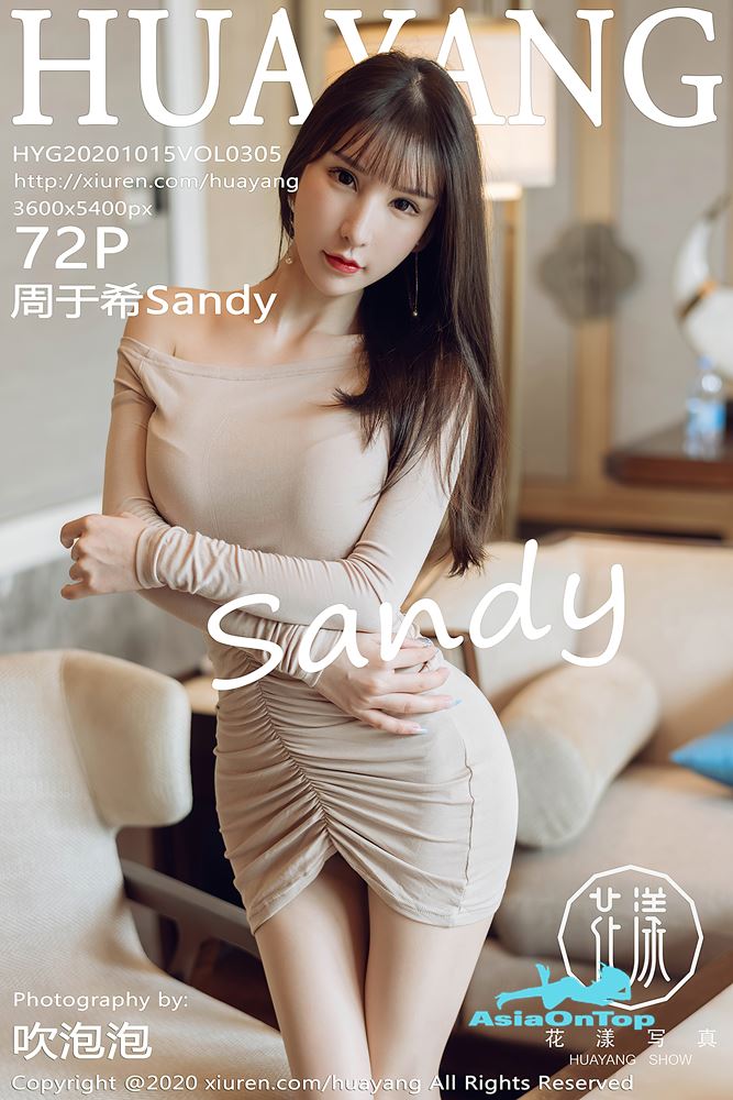 HuaYang – Vol 305