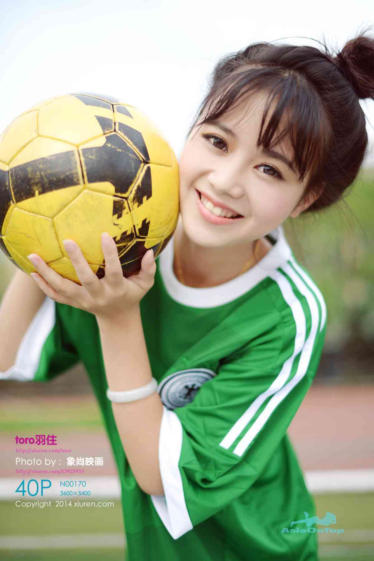 Xiuren – AOT – No 170