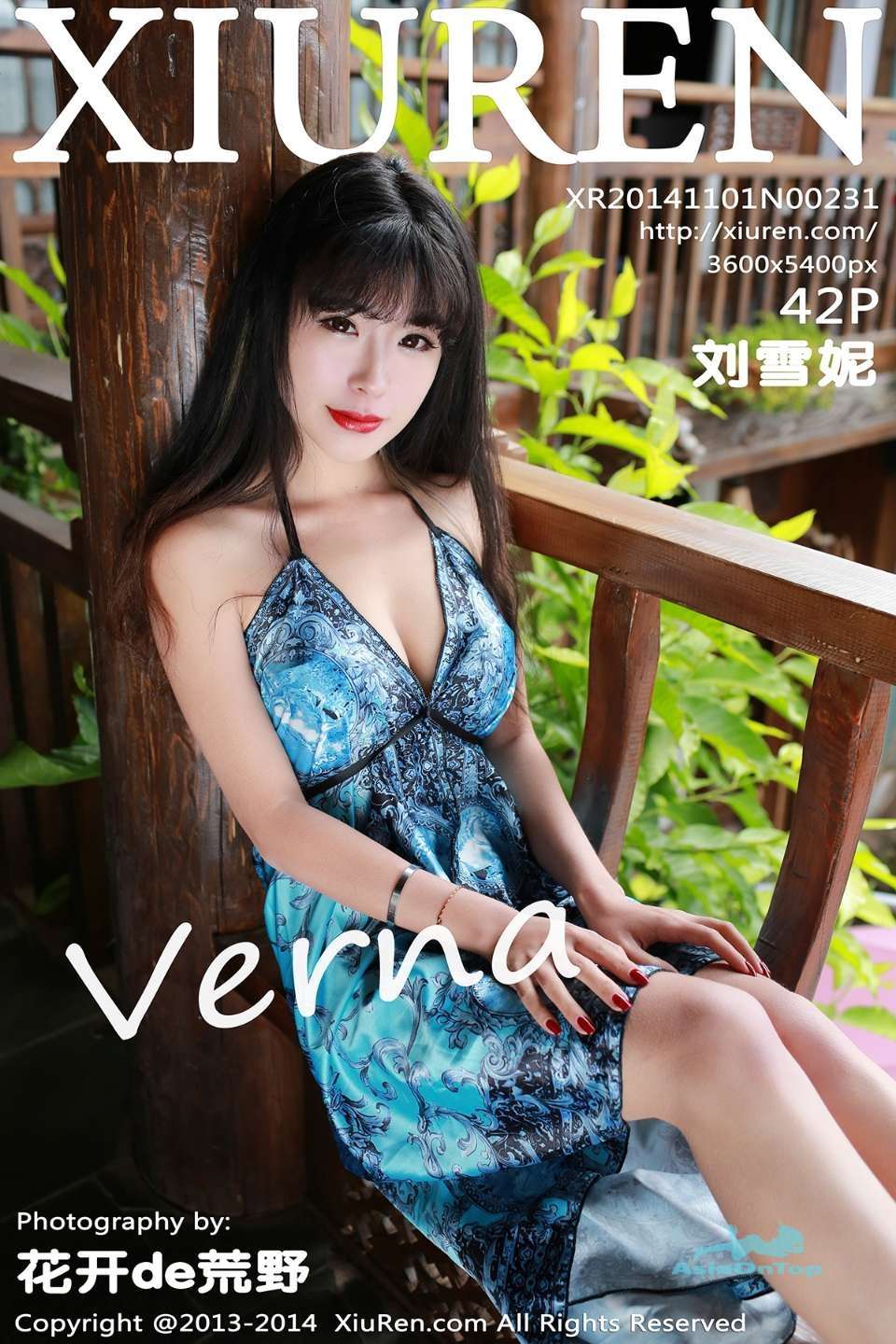 Xiuren – AOT – No 231