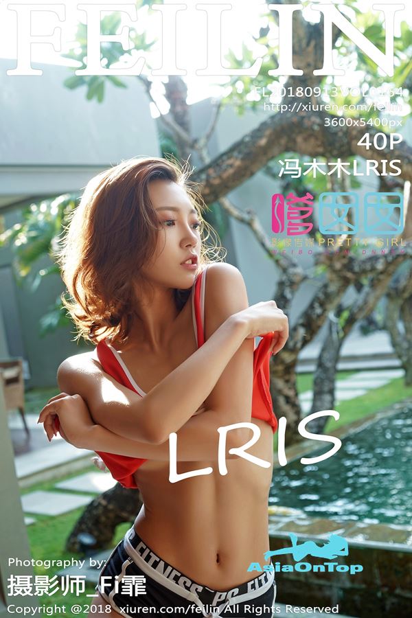FeiLin – AOT – Vol 164