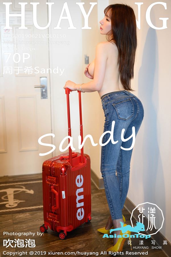 HuaYang – Vol 150