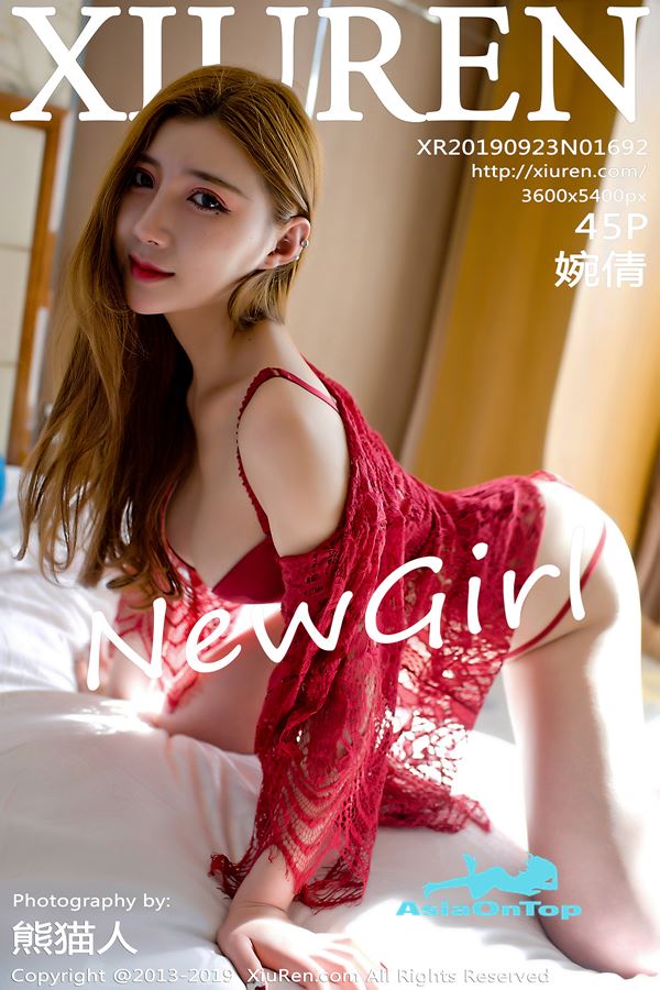 Xiuren – AOT – No 1692