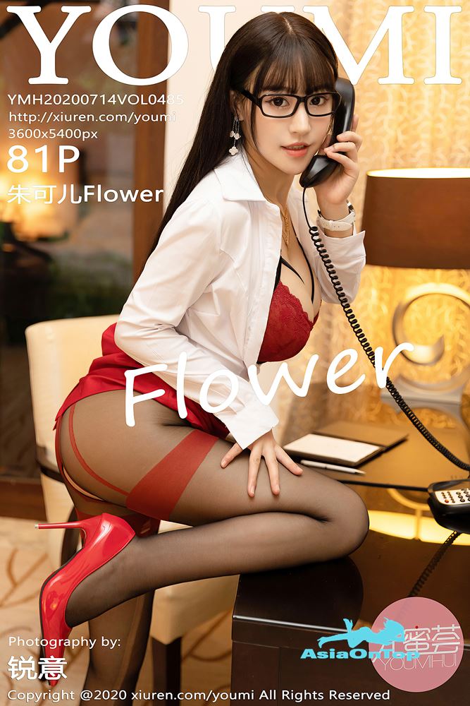 YOUMI – AOT – No 485