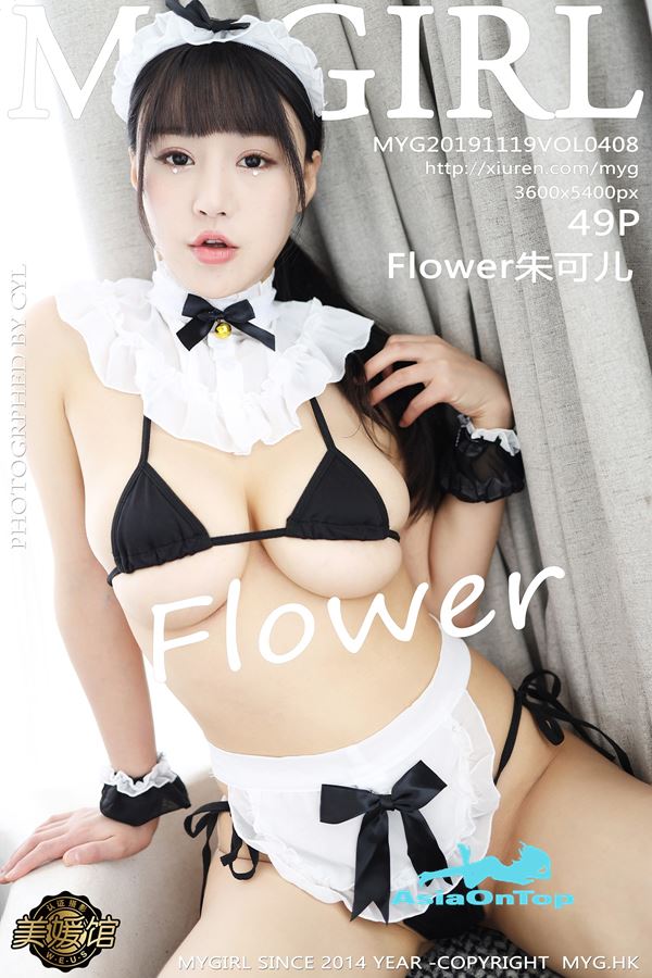 MyGirl – AOT – No 408