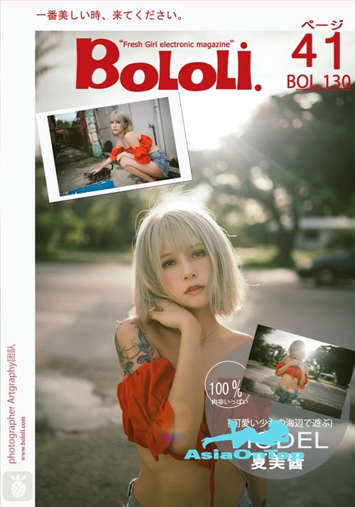 BOL – AOT – No 130